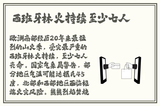 亚洲午夜精品高潮影院